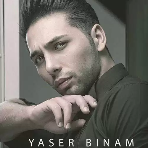 یاسر بینام